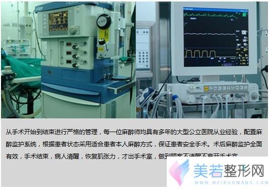 上海百达丽整形医院价格表较新出炉