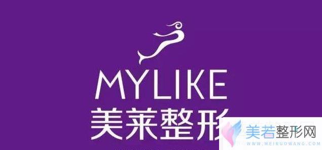 深圳美莱医院2019全新价格表一览及自体脂肪填充面部果分享