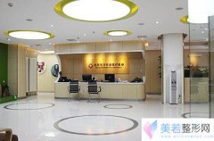 北京哪家自体脂肪填充做的好?北京东方和谐案例及价格公布