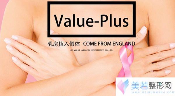 英各曼乳房植入体来自英国