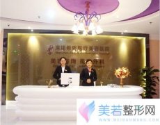 深圳希思医疗美容医院价格