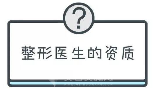 隆胸医生应该怎么选？就医指南