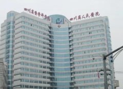 四川省人民医院美容科怎么样？做祛斑果好不好？