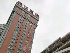 珠江医院激光碎效果怎么样？盘点医院介绍/医生推荐